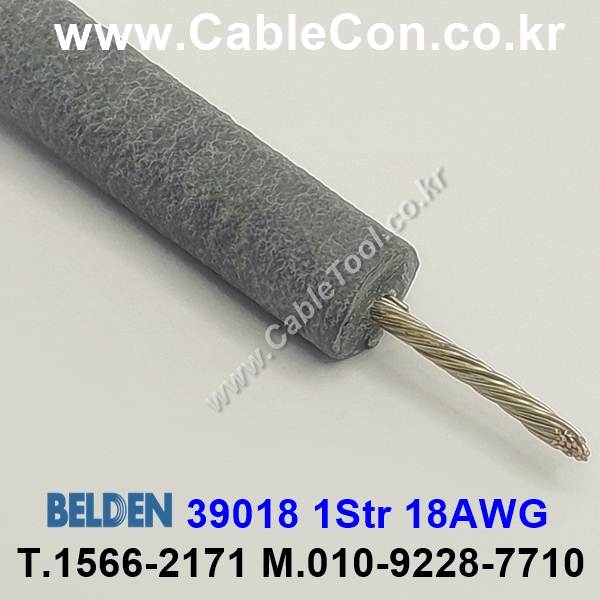 300m(롤) 벨덴39018 (미터당 ₩10,000) 벨덴케이블 39018 BELDEN 39018 1Str 18AWG Hook Up Wire