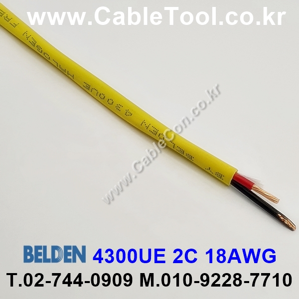 BELDEN 4300UE (300미터) 벨덴케이블, LSZH, Eca