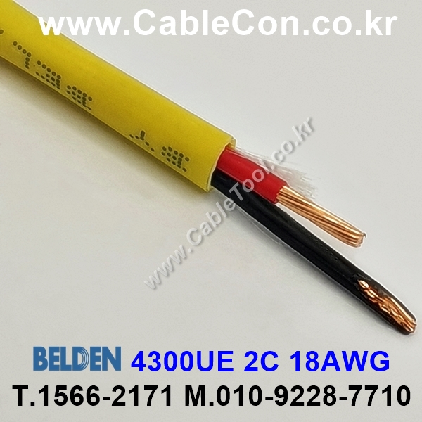 벨덴케이블 4300UE BELDEN (300m)