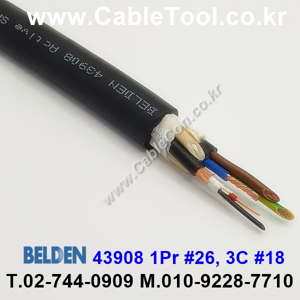 100m(롤) 벨덴43908 (미터당 ₩10,000) 벨덴케이블 43908 BELDEN 43908 2C (18x0.10mm) + 3C (32x0.20mm) Active Speaker Cable