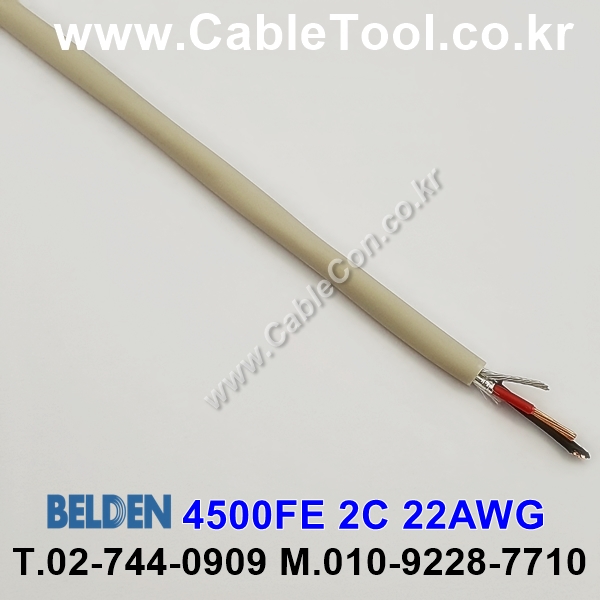 벨덴케이블 4500FE BELDEN (Gray 100m)