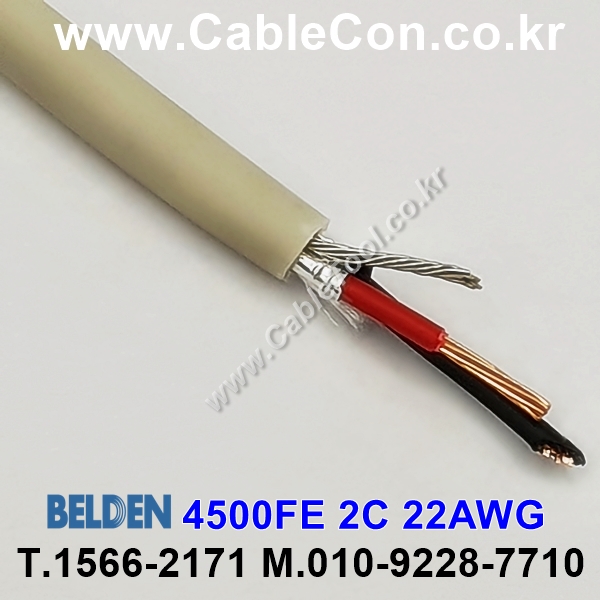 벨덴케이블 4500FE BELDEN (Gray 100m)