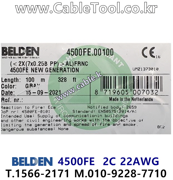 벨덴케이블 4500FE BELDEN (100m)