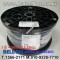 벨덴케이블 4505R BELDEN (Black 300m)