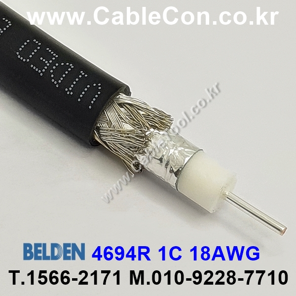 1m 벨덴 4694R 미터당 ₩7,040 벨덴케이블 4694R BELDEN 1Coax 18AWG