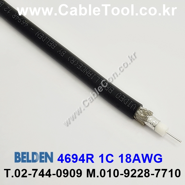 150m 벨덴 4694R 미터당 ₩6,820 벨덴케이블 4694R BELDEN 1Coax 18AWG