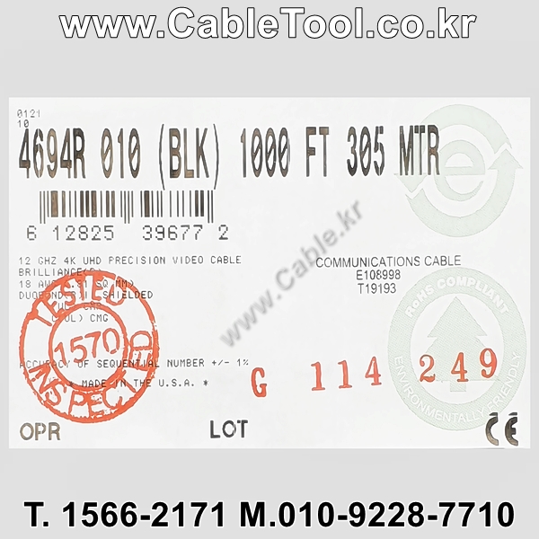 300m(롤) 벨덴4694R (미터당 ₩6,610) 벨덴케이블 4694R BELDEN 4694R RG6 75옴 동축케이블 1Coax 18AWG
