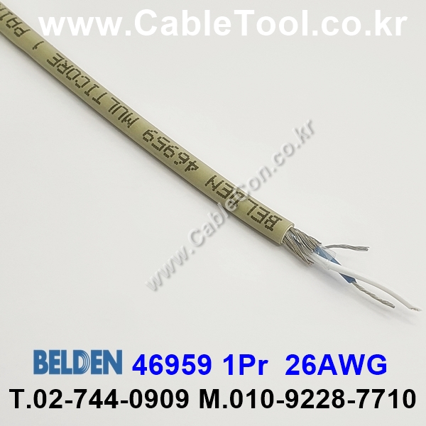 500m(롤) 벨덴46959 (미터당 ₩10,000) 벨덴케이블 46959 BELDEN 46959 2C 26AWG(18x0.10mm) 디지털 다중 변조 케이블