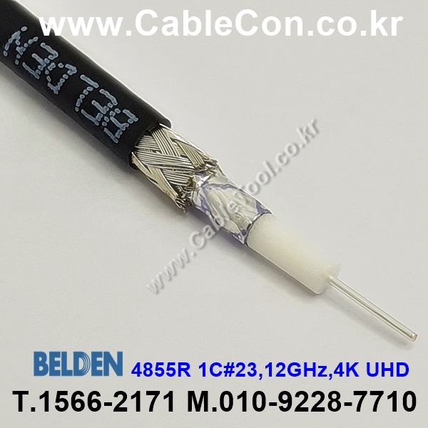 300m 벨덴 4855R 미터당 ₩3,440 벨덴케이블 4855R BELDEN 1Coax 23AWG