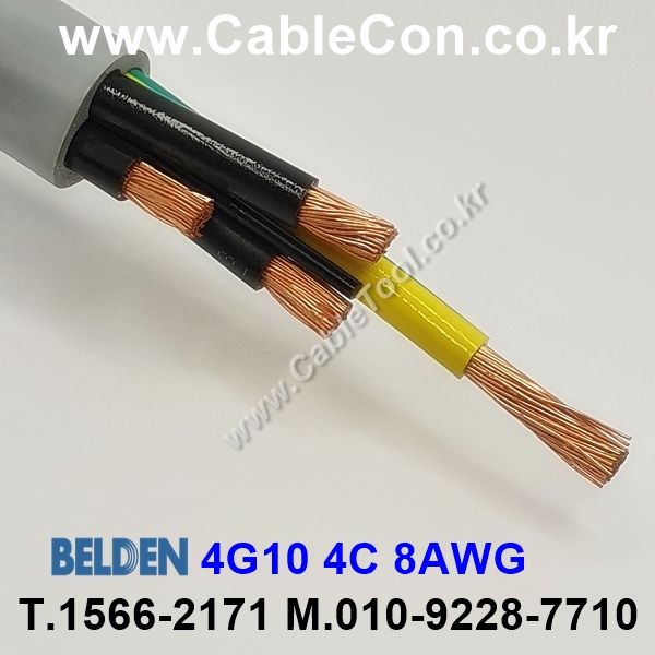 300m(롤) 벨덴4G10 (미터당 ₩36,890) 벨덴케이블 4G10 BELDEN 4G10 4C 8AWG MachFlex™ 그레이