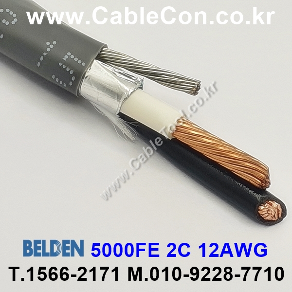 300m(롤) 벨덴5000FE (미터당 ₩10,530) 벨덴케이블 5000FE BELDEN 5000FE 2C 12AWG Multi Conductor 그레이
