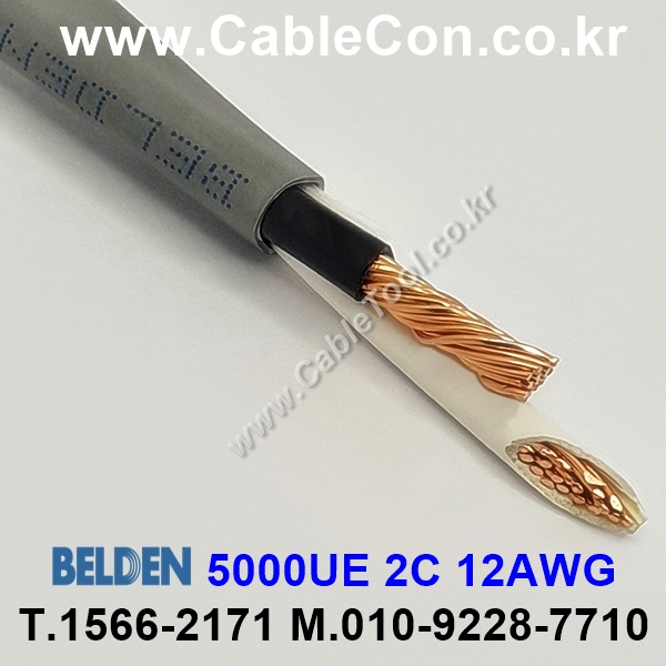 벨덴케이블 5000UE BELDEN (300m)