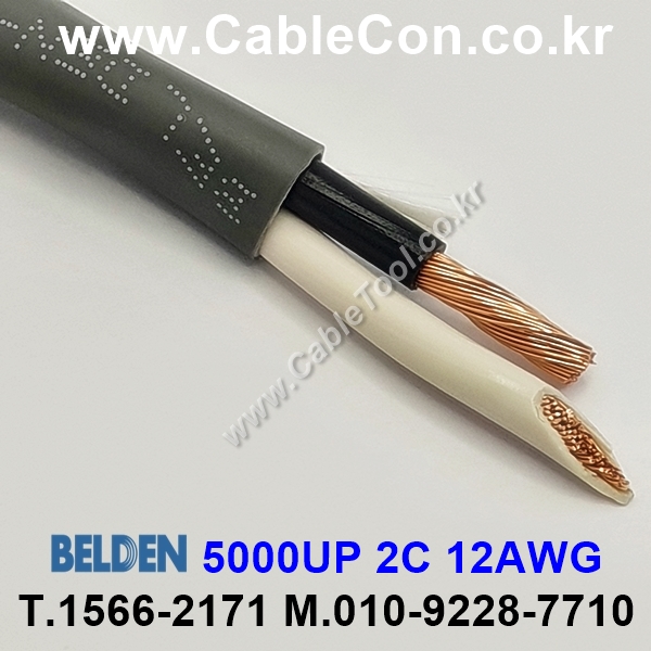 300m(롤) 벨덴5000UP (미터당 ₩9,170) 벨덴케이블 5000UP BELDEN 5000UP 2C 12AWG New Generation Sound Security Alarm