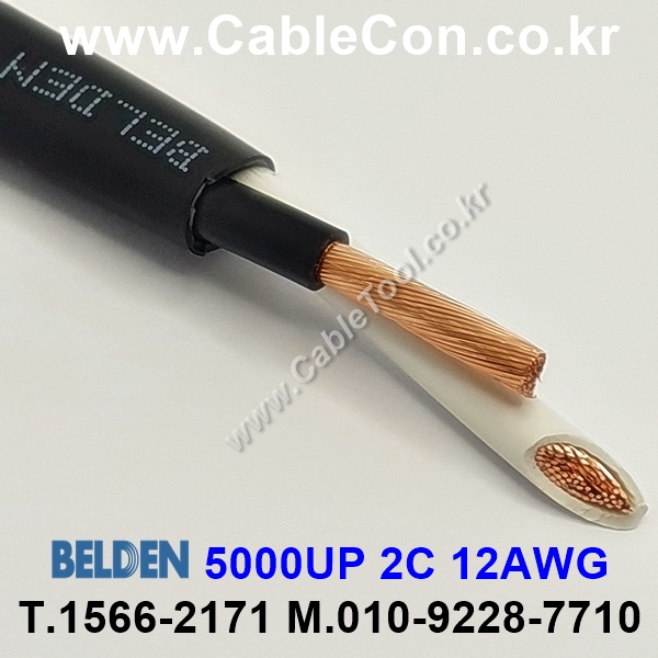 BELDEN 5000UP 010(Black) 2C 12AWG 벨덴 150M