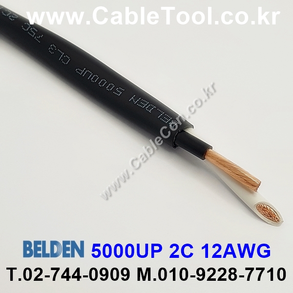 BELDEN 5000UP 010(Black) 2C 12AWG 벨덴 1M