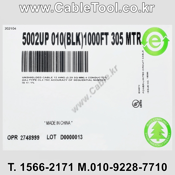 300m(롤) 벨덴5002UP 미터당 ₩7,920 벨덴케이블 5002UP BELDEN 5002UP 4C 12AWG 스피커케이블