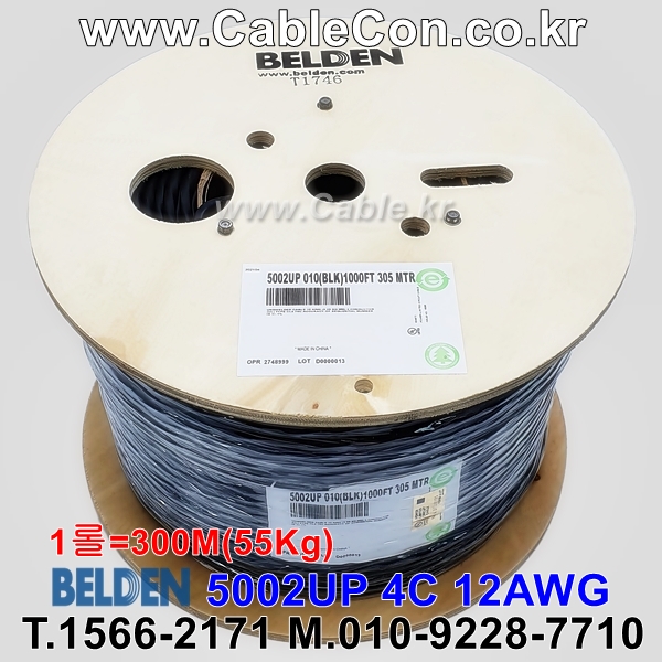 300m(롤) 벨덴5002UP 미터당 ₩7,920 벨덴케이블 5002UP BELDEN 5002UP 4C 12AWG 스피커케이블