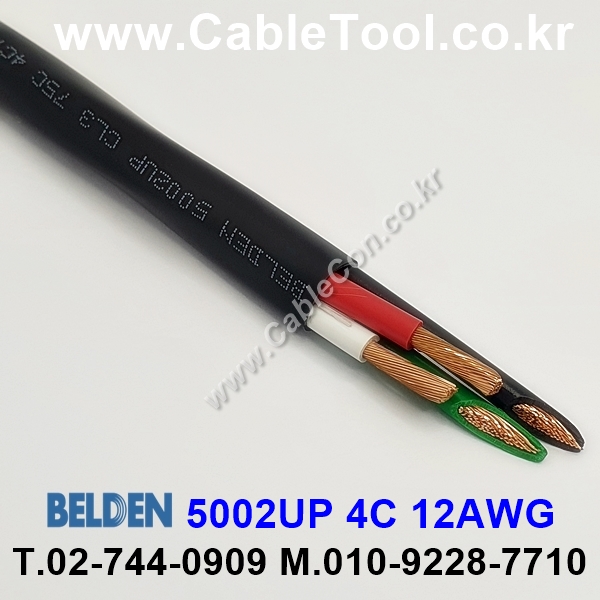 BELDEN 5002UP 010(Black) 4C 12AWG 벨덴 300M