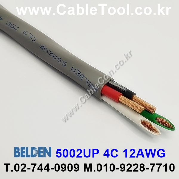 벨덴케이블 5002UP BELDEN (Gray 10m)