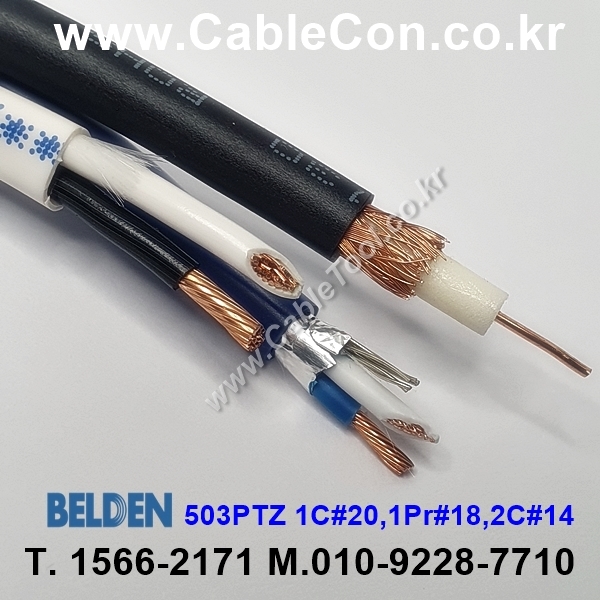 300m(롤) 벨덴503PTZ (미터당 ₩10,000) 벨덴케이블 503PTZ BELDEN 503PTZ 1Coax 20AWG Security & Alarm 블랙, 블루, 화이트
