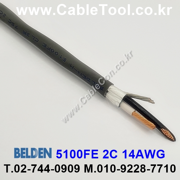 300m(롤) 벨덴5100FE (미터당 ₩7,230) 벨덴케이블 5100FE BELDEN 5100FE 2C 14AWG Multi Conductor 그레이