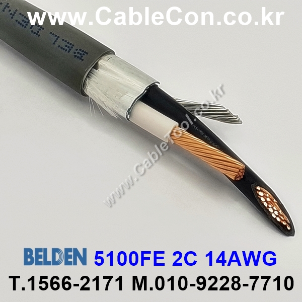 벨덴케이블 5100FE BELDEN (300m)
