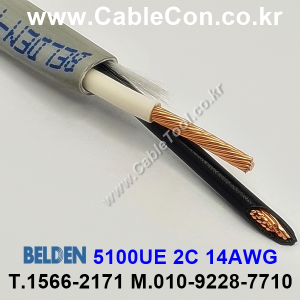 BELDEN 5100UE (300미터) 벨덴케이블, FPLR