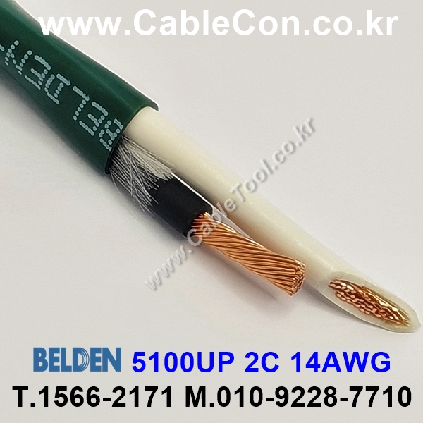 300m(롤) 벨덴5100UP (미터당 ₩6,410) 벨덴케이블 5100UP BELDEN 5100UP 2C 14AWG New Generation Sound Security Alarm 그린