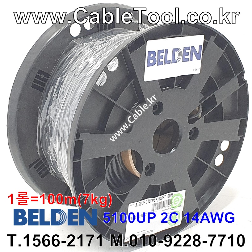 100m(롤) 벨덴5100UP 미터당 ₩2,970 벨덴케이블 5100UP BELDEN 5100UP 2C 14AWG 스피커케이블