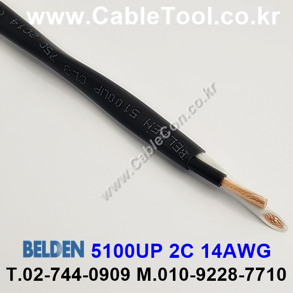 BELDEN 5100UP 010(Black) 2C 14AWG 벨덴 150M