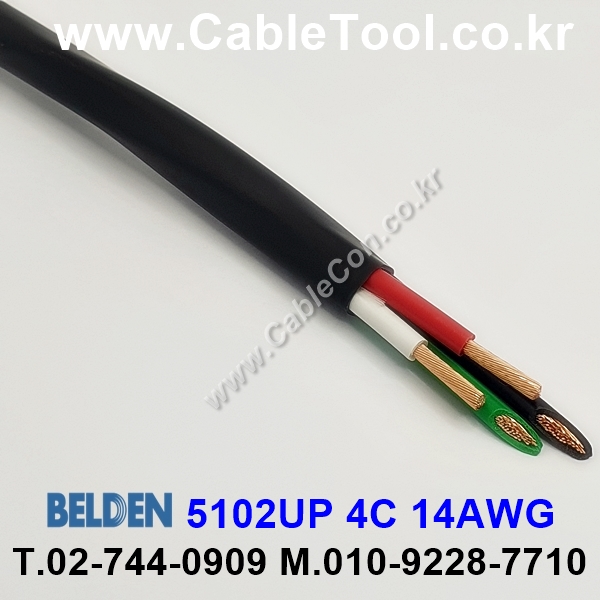 BELDEN 5102UP 010(Black) 4C 14AWG 벨덴 300M