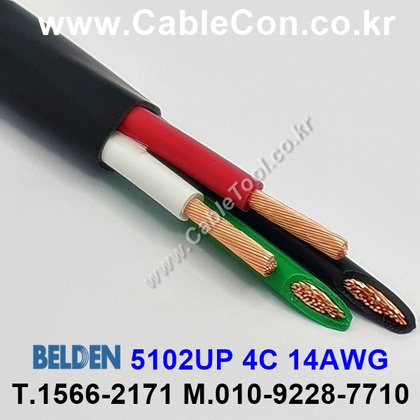 BELDEN 5102UP 010(Black) 4C 14AWG 벨덴 300M