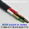 벨덴케이블 5102UP BELDEN (Black 1m)