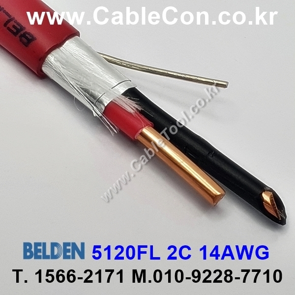 BELDEN 5120FL 002(Red) 2C 14AWG 벨덴 300M