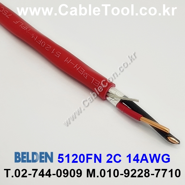 300m(롤) 벨덴5120FN (미터당 ₩3,930) 벨덴케이블 5120FN BELDEN 5120FN 2C 14AWG Multi Conductor 레드