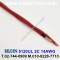 벨덴케이블 5120UL BELDEN (300m)