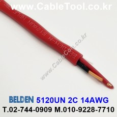 벨덴케이블 5120UN BELDEN (300m)