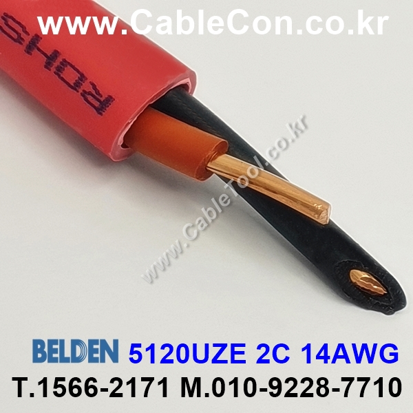 150m(롤) 벨덴5120UZE (미터당 ₩11,560) 벨덴케이블 5120UZE BELDEN 5120UZE 2C 14AWG Security & Alarm (레드)
