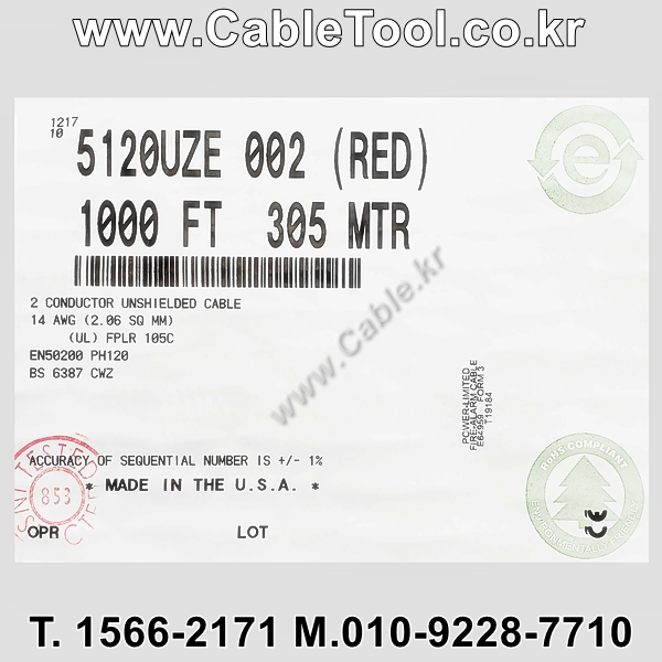 벨덴케이블 5120UZE BELDEN (Red 300m)