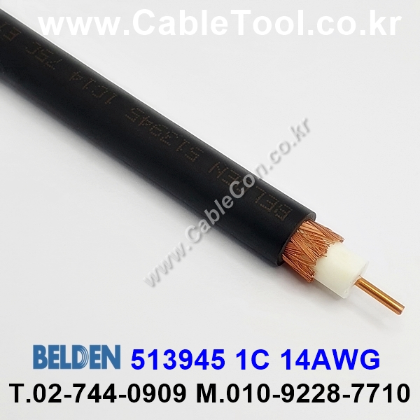 300m(롤) 벨덴513945 (미터당 ₩0) 벨덴케이블 513945 BELDEN 513945 1Coax 14AWG RG11 75옴 동축케이블