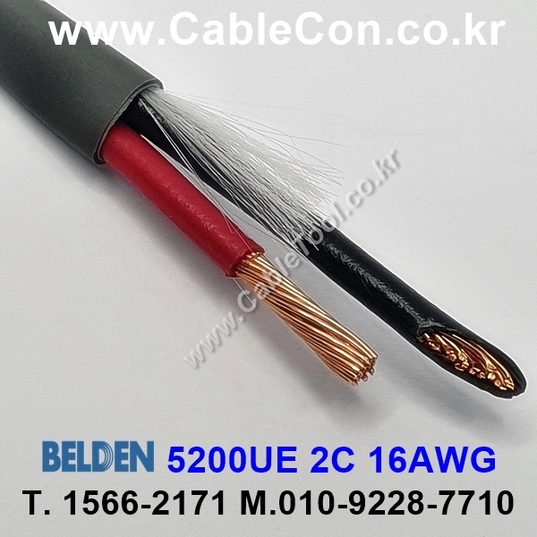 벨덴케이블 5200UE BELDEN (Gray 300m)