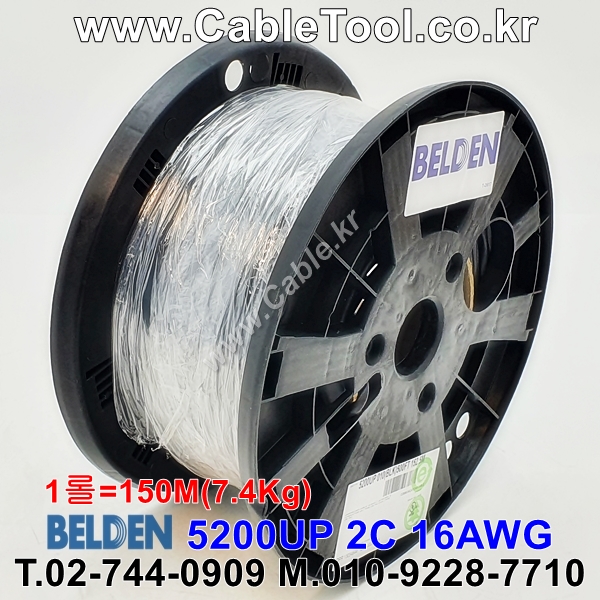 150m(롤) 벨덴5200UP (미터당 ₩1,870) 벨덴케이블 5200UP BELDEN 5200UP 2C 16AWG 스피커케이블
