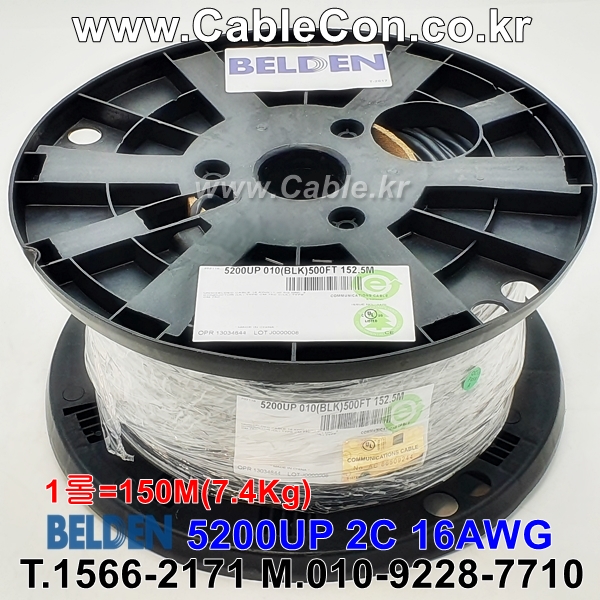 150m(롤) 벨덴5200UP (미터당 ₩1,870) 벨덴케이블 5200UP BELDEN 5200UP 2C 16AWG 스피커케이블