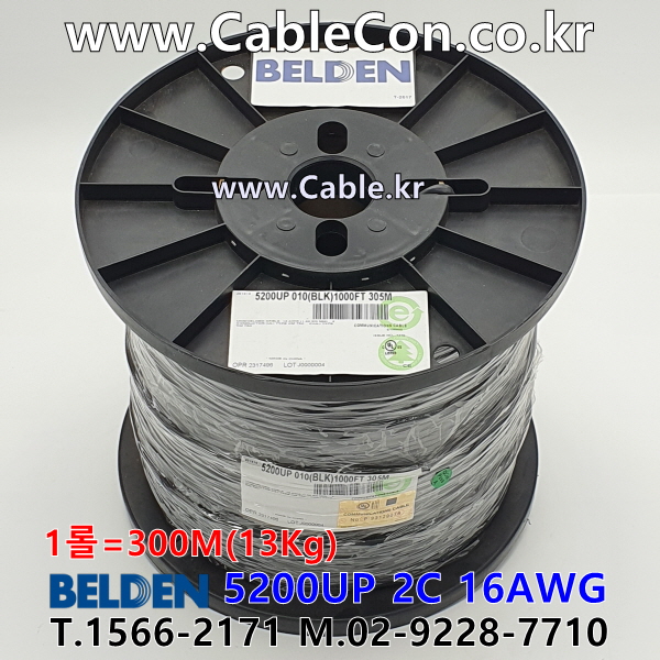 BELDEN 5200UP 010(Black) 2C 16AWG 벨덴 300M