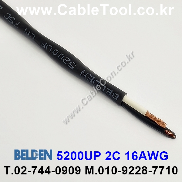 벨덴케이블 5200UP BELDEN (Black 300m)