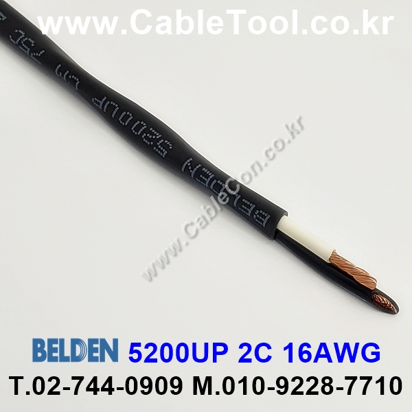 BELDEN 5200UP 010(Black) 2C 16AWG 벨덴 300M