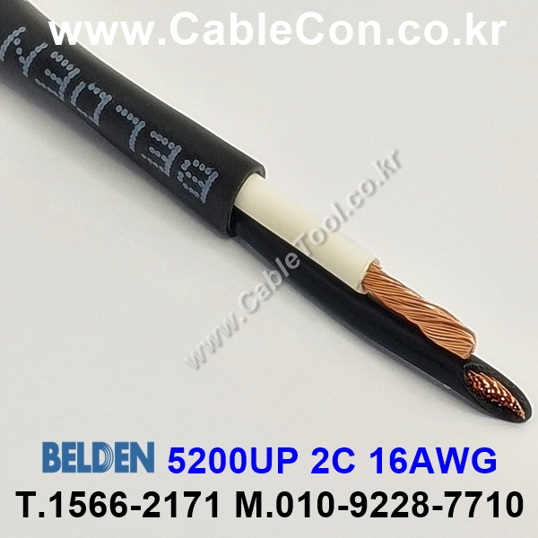 BELDEN 5200UP 010(Black) 2C 16AWG 벨덴 300M