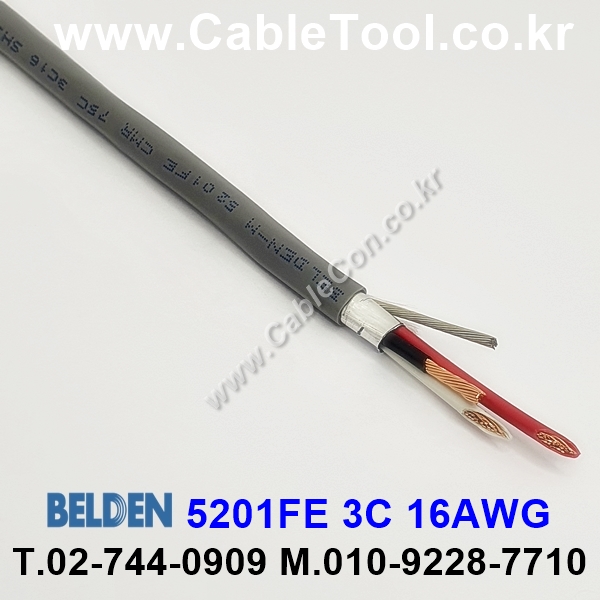 300m(롤) 벨덴5201FE (미터당 ₩6,550) 벨덴케이블 5201FE BELDEN 5201FE 3C 16AWG Multi Conductor 그레이