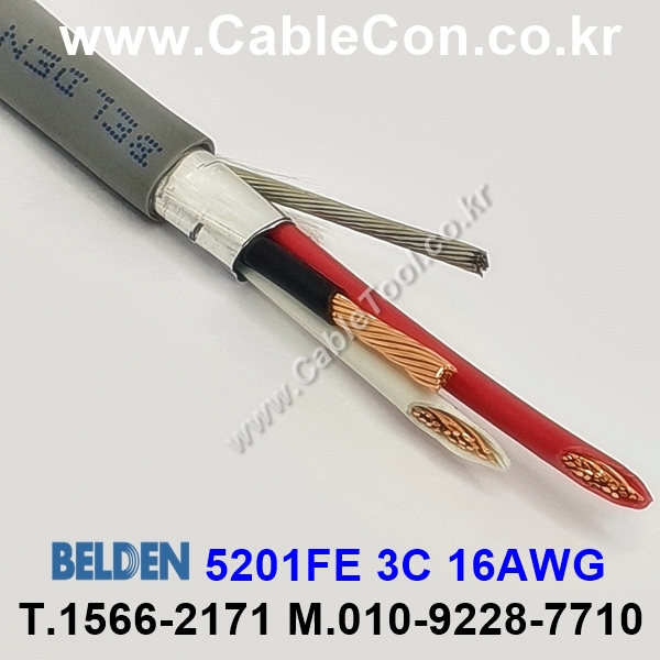 벨덴케이블 5201FE BELDEN (300m)