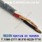 300m(롤) 벨덴5201UE (미터당 ₩5,670) 벨덴케이블 5201UE BELDEN 5201UE 3C 16AWG Multi Conductor 그레이